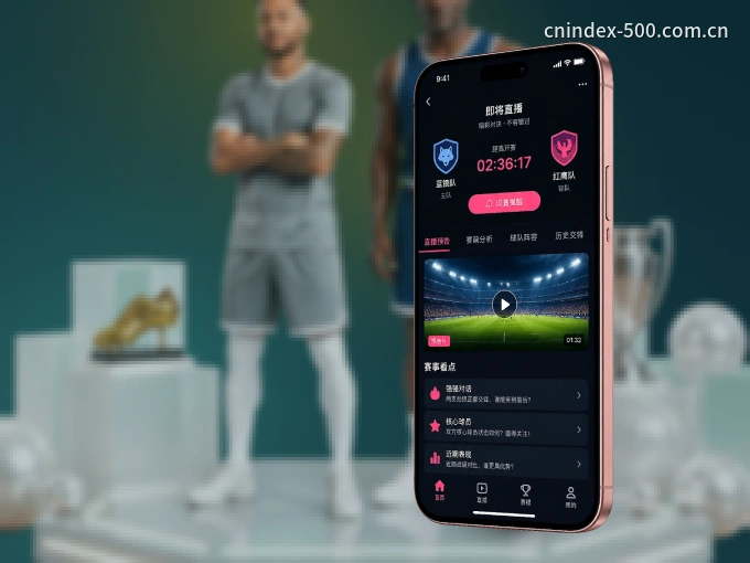 下载500彩票网官方 APP，移动看球首选