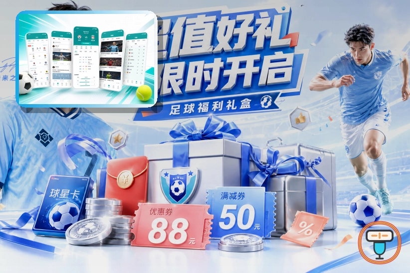 500彩票网官方 看赛内容服务